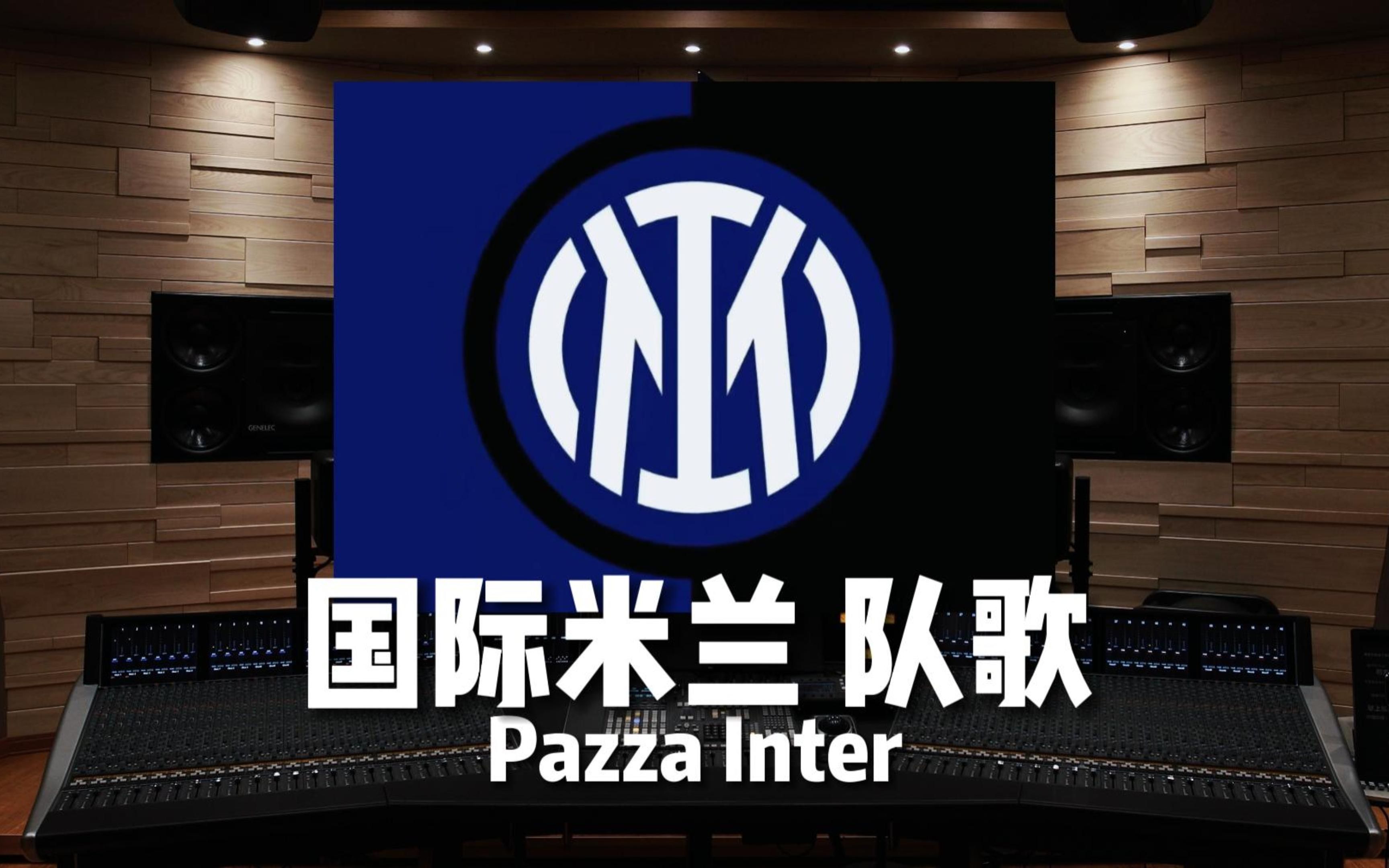 异并非
